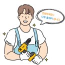 글라스케이안경원 이미지