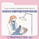 해운대구 보건소 이미지
