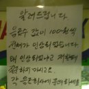 우리동네PC방 이미지