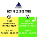 삼일건축산업 이미지