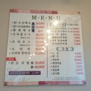 산골오리와집밥 이미지