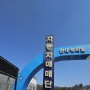 명성상사 | 청주중고차 구매 전 방문해본 명성자동차매매 리얼 후기*