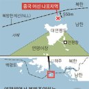 연평도 이미지