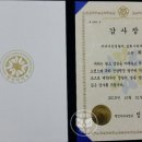 (주)대한산업 이미지