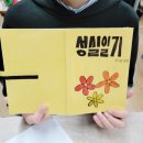 덕이중학교 이미지