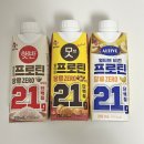 얼티브 프로틴 햇반 씰밥맛, 밤맛, 비건 바나나맛 후기