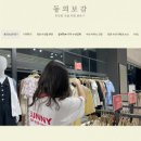 에스케이솔루션