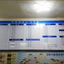 화순 시외버스터미널 이미지