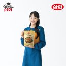 삼화몰