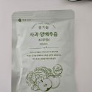 바른농장 | 바른농장 유기농 사과 양배추즙 후기