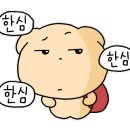 다복향마라탕 - 청주시 흥덕구 내수동로 46 | 다복향마라탕