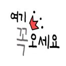 365행복담은의원 이미지