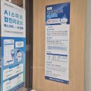 수원 KMI 건강검진 후기｜위내시경·알레르기검사 받고 온 솔직 후기 장점 결과 확인 소요기간