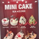 에이바우트 스타디움 제주시 대형카페 <b>에이바우트</b> <b>스타디움</b>