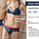 코데즈컴바인이너웨어롯데백화점