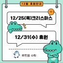 루트엠수학학원