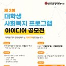 심곡동종합사회복지관 이미지