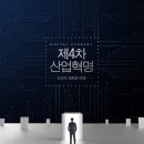 나린산업 이미지