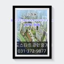 (주)도유건설 이미지