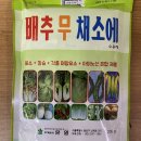 심도농약사 네이버블로그