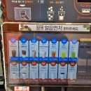 무인커피앤크림