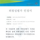 용인도시공사 이미지