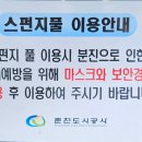 춘천 송암스포츠타운 X-게임장 이미지