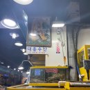 대흥 수산 이미지