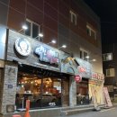 [경남/김해시/삼방동/역전할머니맥주 김해 인제대점] 어방 맥주집