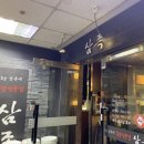 나로도족발 이미지