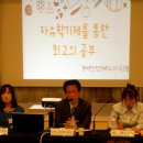 (주)한국인성교육개발원 이미지
