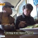 국수의달인