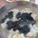 호아네김밥만두 이미지