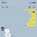 한국카정비 이미지