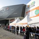 호반베르디움 앞 이미지