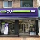 CU 화곡행복 이미지