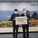 한국국토정보공사 부산울산지역본부 이미지