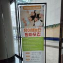 헬스(종일반) 이미지