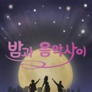 음악사이 이미지