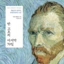 서울아트가이드 4월 3주 전시안내