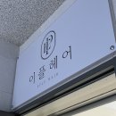 역삼-1516 이미지