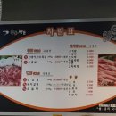 백돈광주