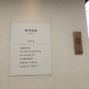 [2박3일경주여행]납작복숭이3번째여행ෆ/동양백반/불고기곱창전골/카페이이로/인생네컷/교촌마을/리초야...