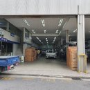 그린１급자동차정비공장