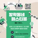 동네통신 이미지