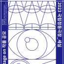 국립정동극장 이미지