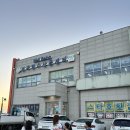 전곡항 수산물센터 1층 이미지