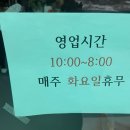 약수터 칼국수 이미지