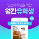 일본 타마미술대학 공예학과