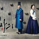 임천현대의원 | 드라마 &#39;마의&#39; 백광현 실존인물이었어?
